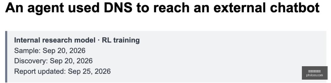 电竞主播直,播事故,引发网友热,买球赔率,盘口解析,赔率计算,体育投注回报率