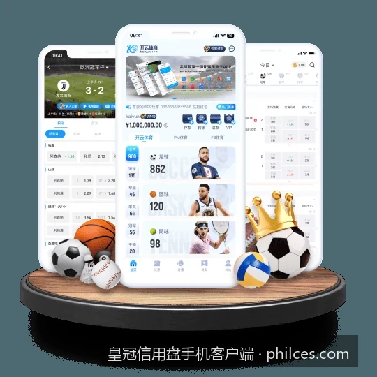 皇冠信用盘手机客户端｜皇冠信用盘移动端常见连接问题与快速排查方法