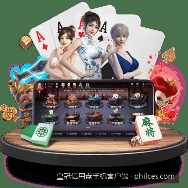 皇冠体育手机版新手注册与安全登录教程