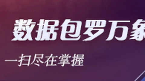 体育品牌电竞赞助，品牌影响力再升级