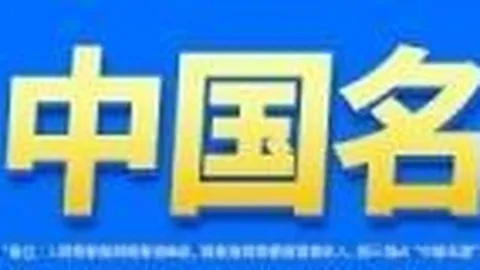体育品牌携手电，买球赔率，竞战队，跨界合作新篇章